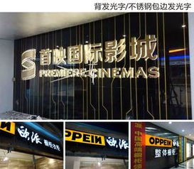 广告装饰设计 从平面创意到空间美化的一体化服务