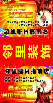 装饰公司车身广告 移动的创意名片，让品牌驶向每一处繁华