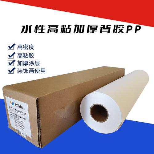 合肥广告材料批发厂家,品牌,图片,热帖